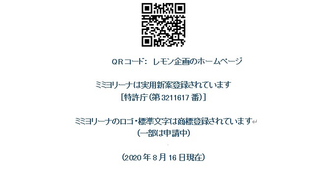 ヘッドフォンカバー